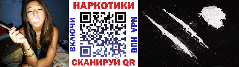 Где купить наркоту Волхов ГАШ  Cocaine  Альфа ПВП  Конопля  АМФЕТАМИН  Меф мяу мяу 