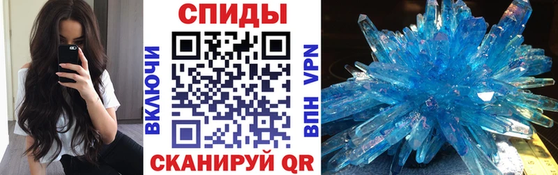 Amphetamine Розовый  Волхов 