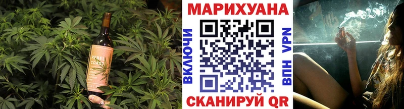 Печенье с ТГК конопля  Волхов 