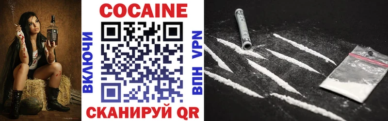 Cocaine VHQ  маркетплейс какой сайт  Волхов  магазин продажи  