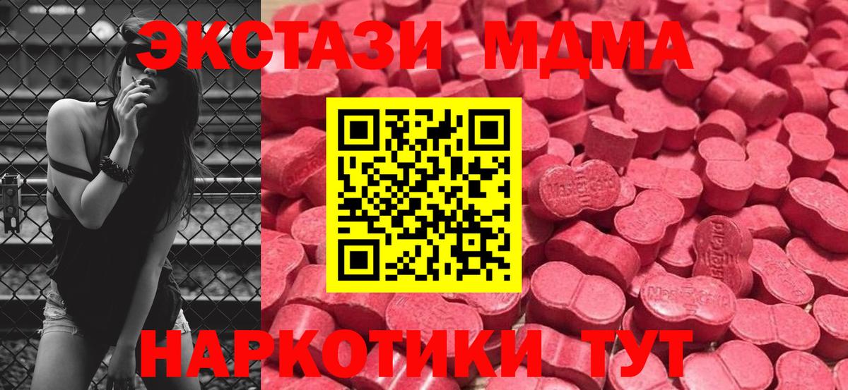 Экстази  Вход с VPN  Экстази Cube  Волхов  ЭКСТАЗИ DUBAI 