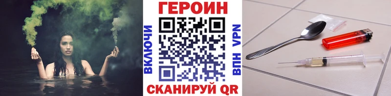 hydra как зайти  Волхов  Героин Heroin 