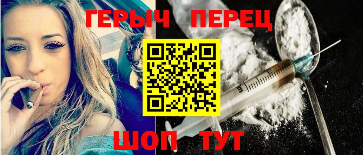 ГЕРОИН Афган  ГЕРОИН  Волхов  Вход с VPN 