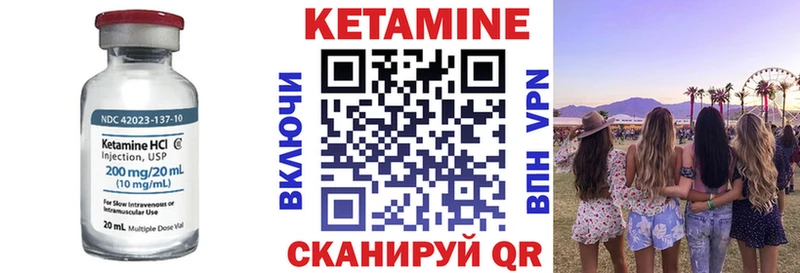 КЕТАМИН ketamine  Волхов 