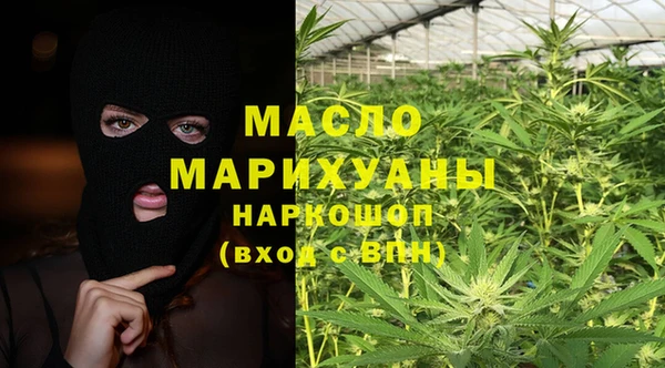 прущая мука Слюдянка