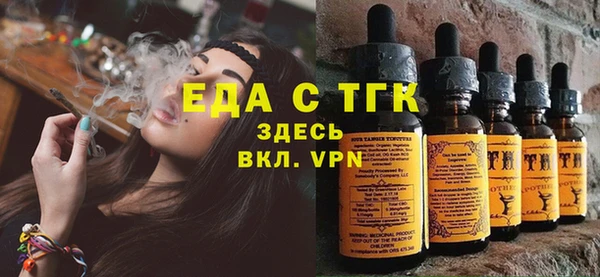 прущая мука Слюдянка