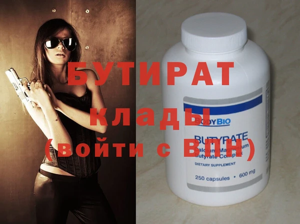 бутик Алзамай