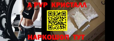 прущие крисы Татарск