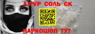 прущие крисы Татарск