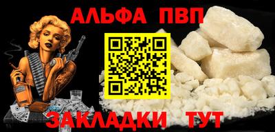 амф Тара