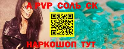 ALPHA PVP Тверь