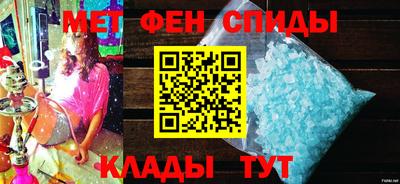 амф Тара