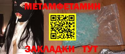 ALPHA PVP Тверь