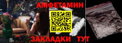 амф Тара
