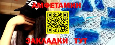 амф Тара