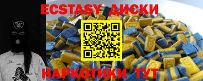 прущие крисы Татарск