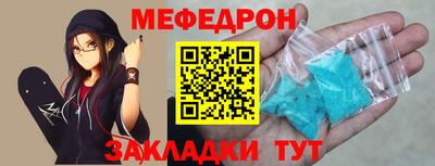 прущие крисы Татарск