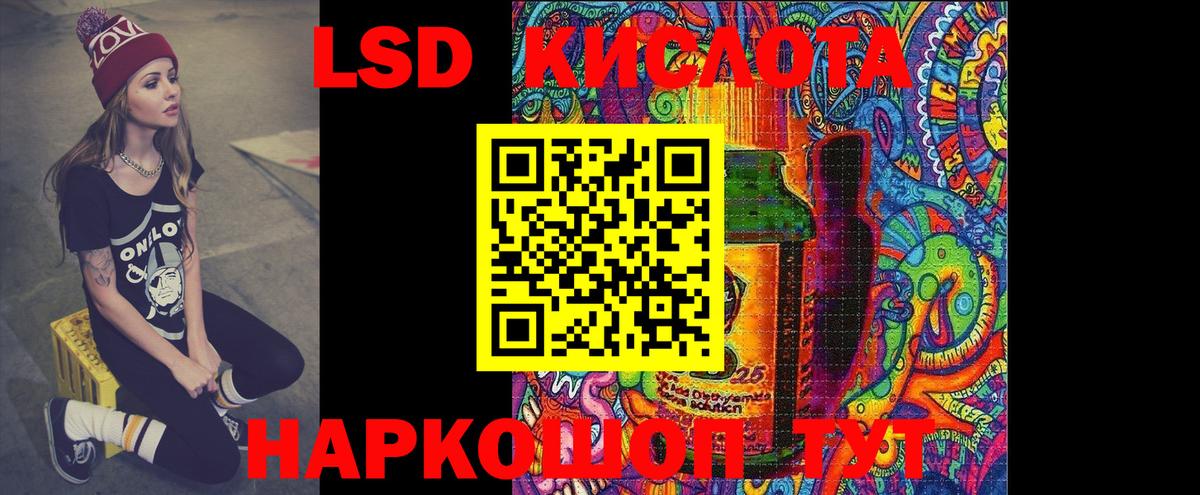 ЛСД экстази кислота  LSD-25 экстази  LSD-25 экстази ecstasy  Волхов  Вход с VPN 