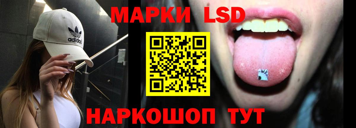 ЛСД экстази ecstasy Волхов
