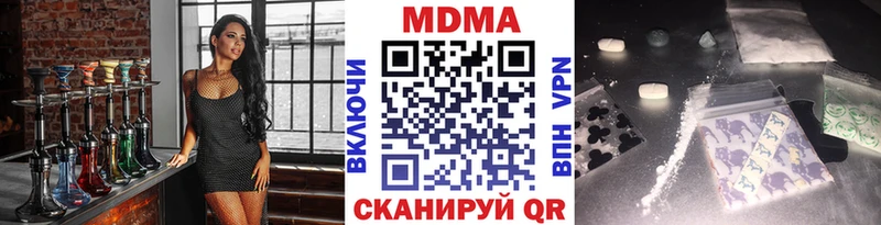 наркошоп  Волхов  MDMA crystal 