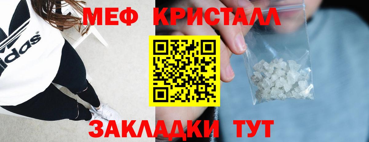 Меф mephedrone  Вход с VPN  МЯУ-МЯУ  Мефедрон VHQ  Волхов  Мефедрон 
