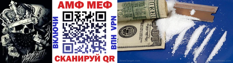 MEGA как войти  маркетплейс телеграм  МЕТАМФЕТАМИН Methamphetamine  Волхов 