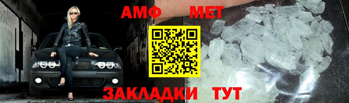 Волхов  Метамфетамин  Вход с VPN  Метамфетамин Декстрометамфетамин 99.9% 