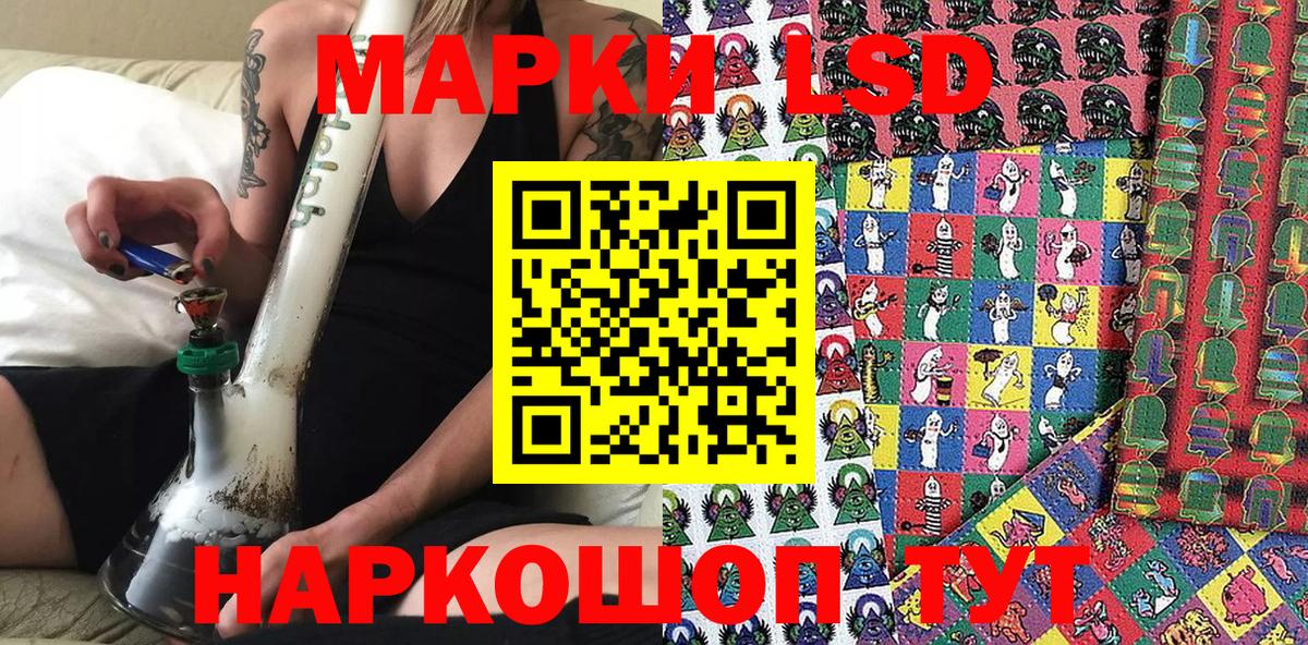 Марки 25I-NBOMe  Марки N-bome 1500мкг  Вход с VPN  Волхов 