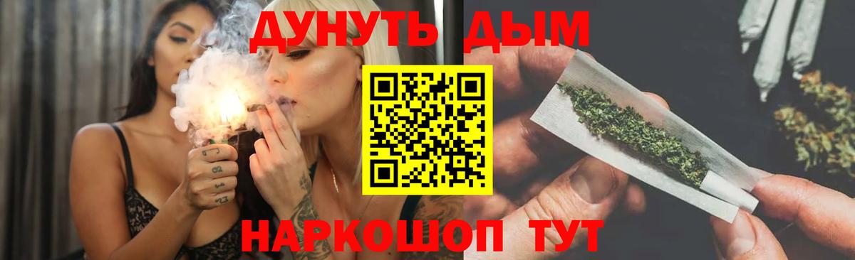 Марихуана Ganja  МАРИХУАНА ГИДРОПОН  Вход с VPN  Волхов  Канабис индика 